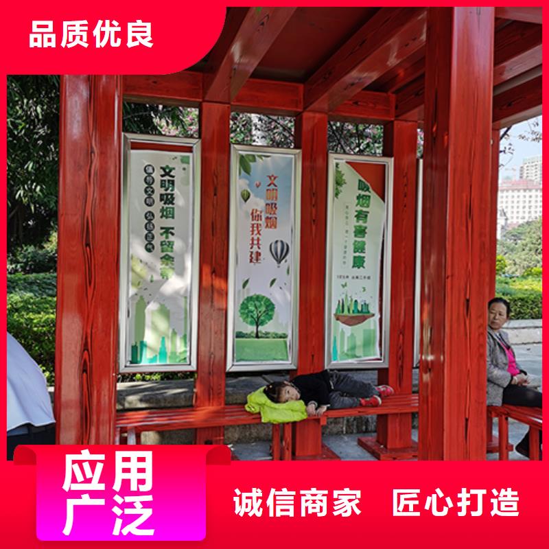 公共抽烟区吸烟亭来图定制