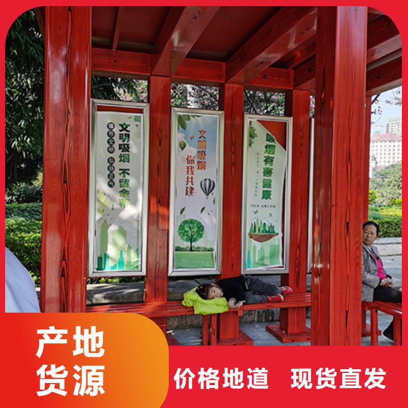 公共抽烟区吸烟亭定制价格