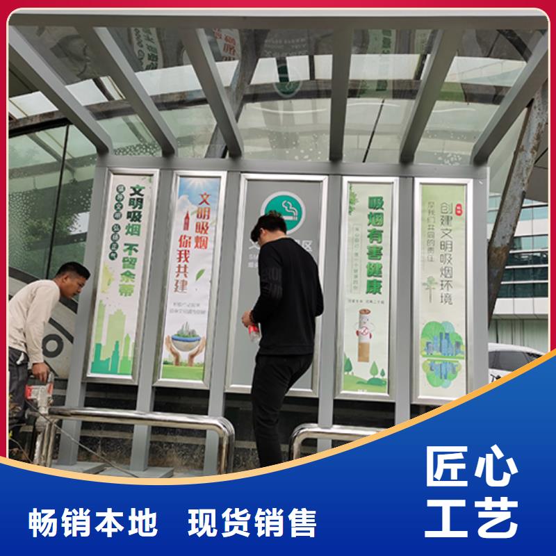 值班室岗亭吸烟亭实力雄厚