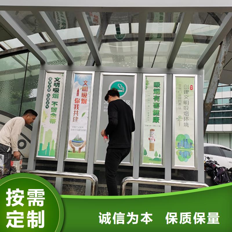 可移动岗亭吸烟亭发货及时