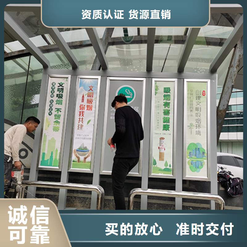 可移动岗亭吸烟亭实力厂家