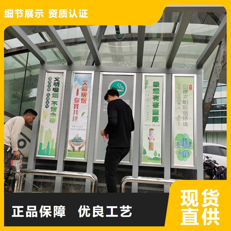 免安装钢结构吸烟亭生产基地
