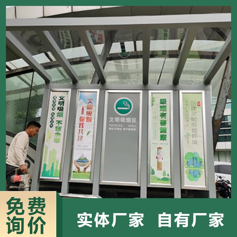 陵水县景区专用岗亭吸烟亭10年经验