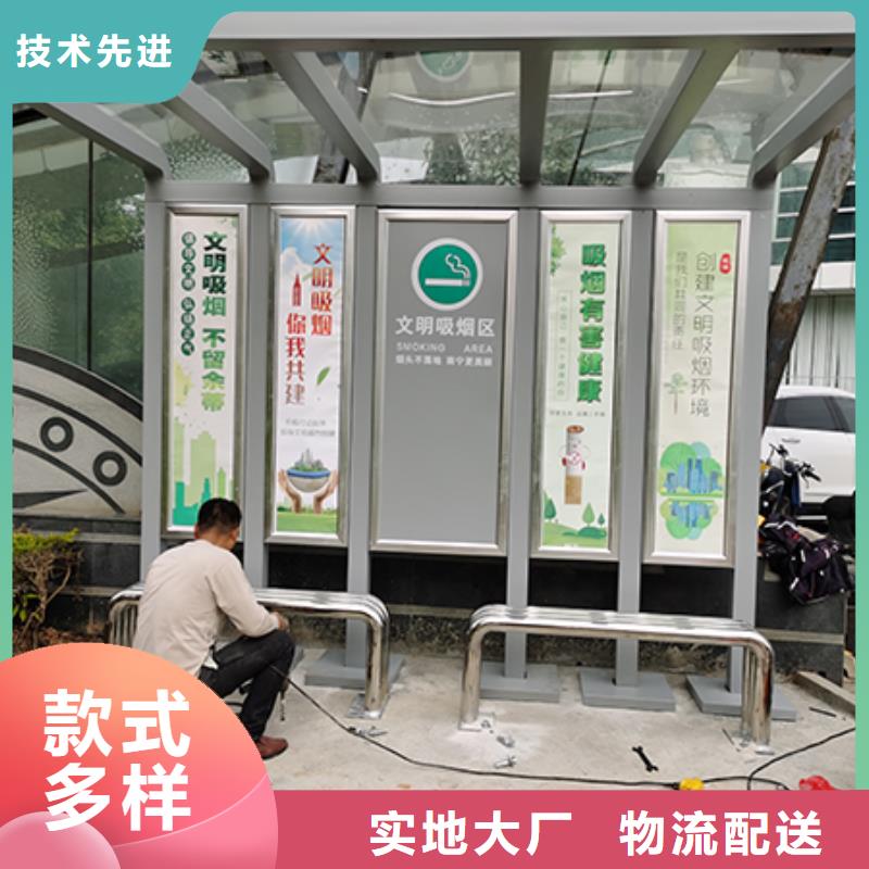 环保吸烟亭岗亭畅销全国