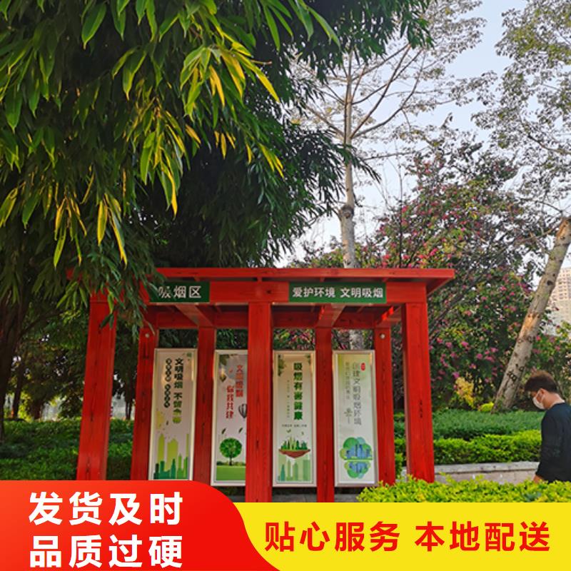 公园岗亭吸烟亭欢迎来电