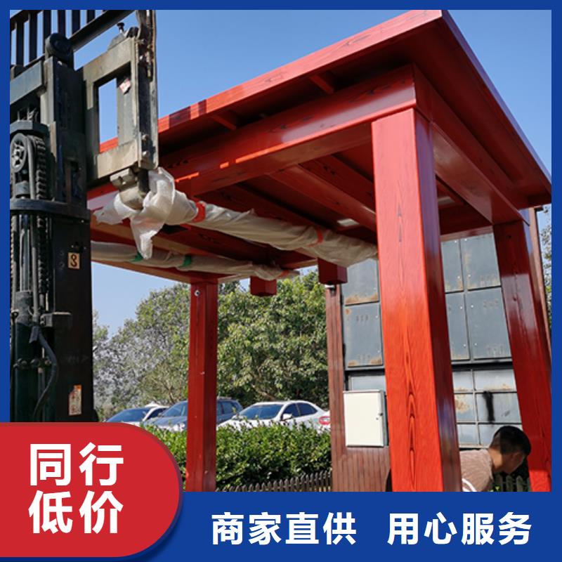 开放式吸烟亭靠谱厂家