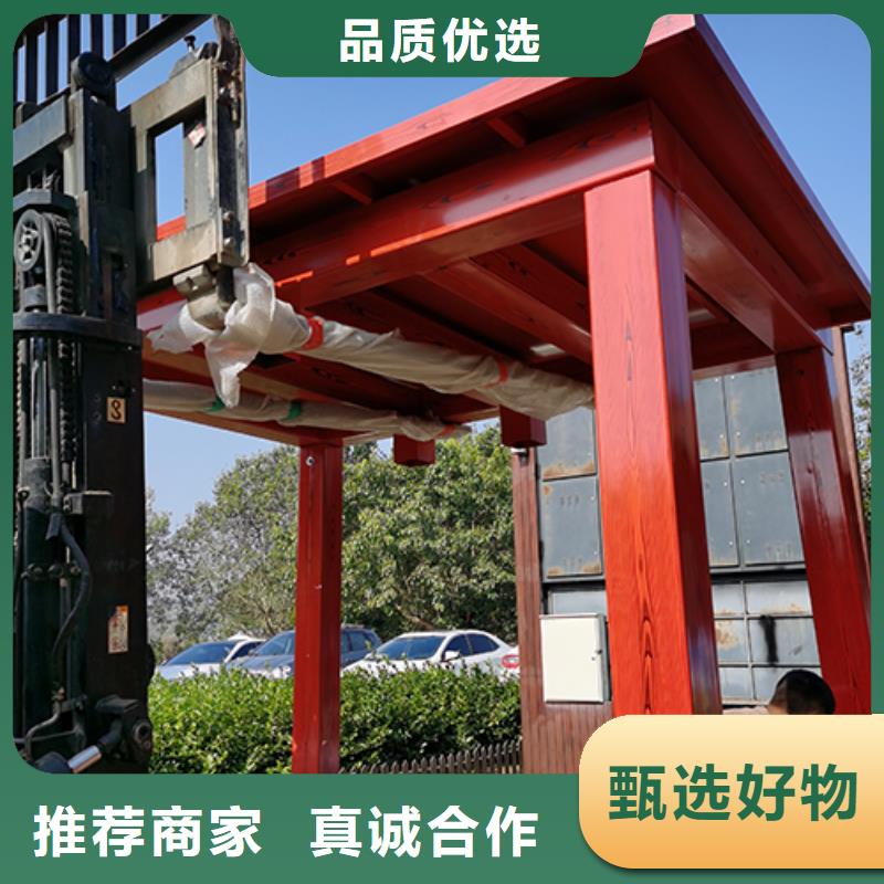 工厂休息室吸烟亭质量优