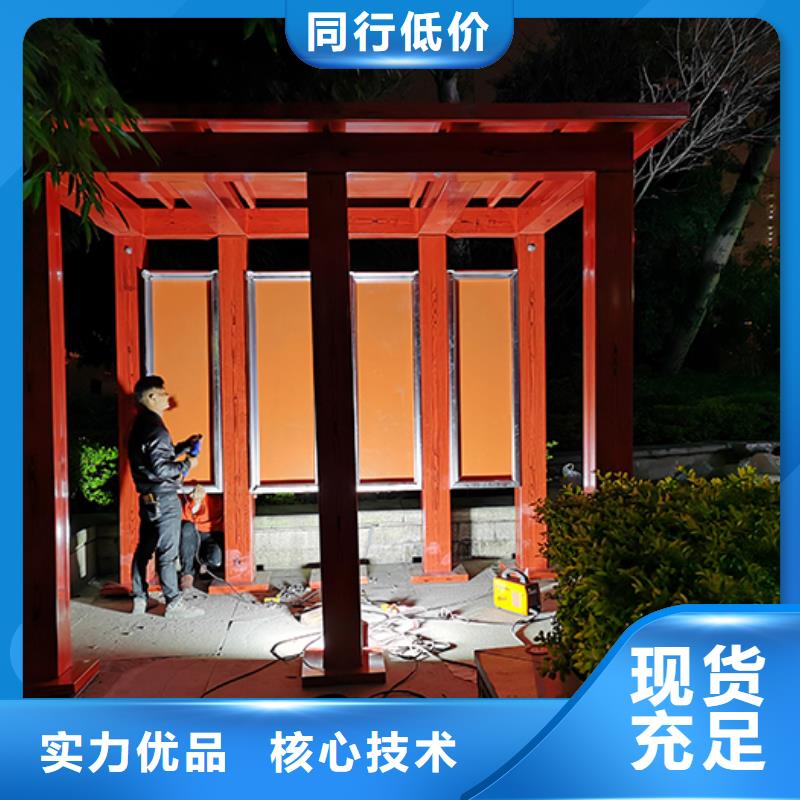 可移动岗亭吸烟亭欢迎来电