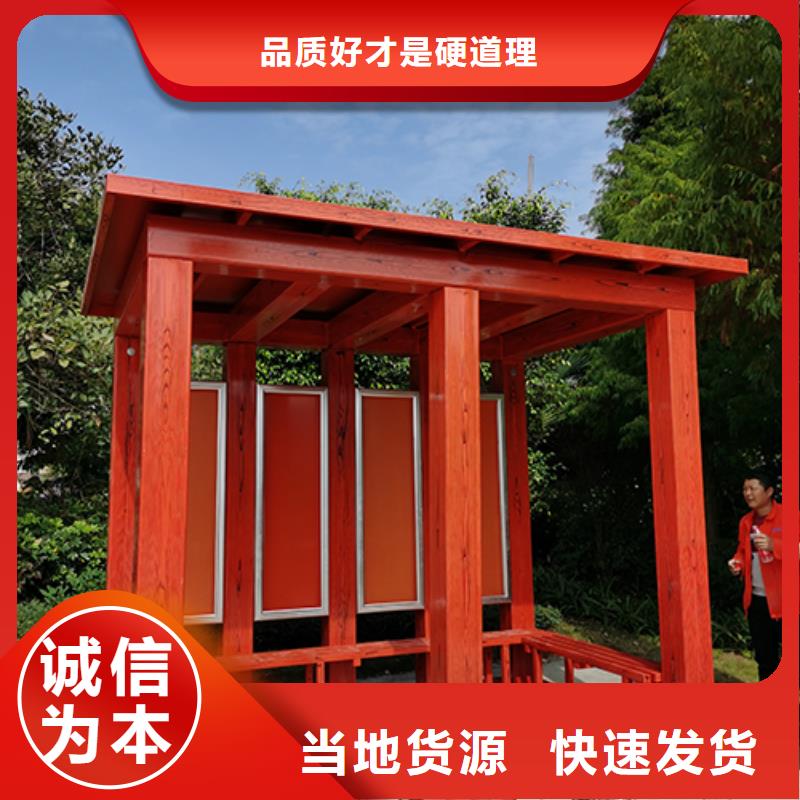公园吸烟亭畅销全国