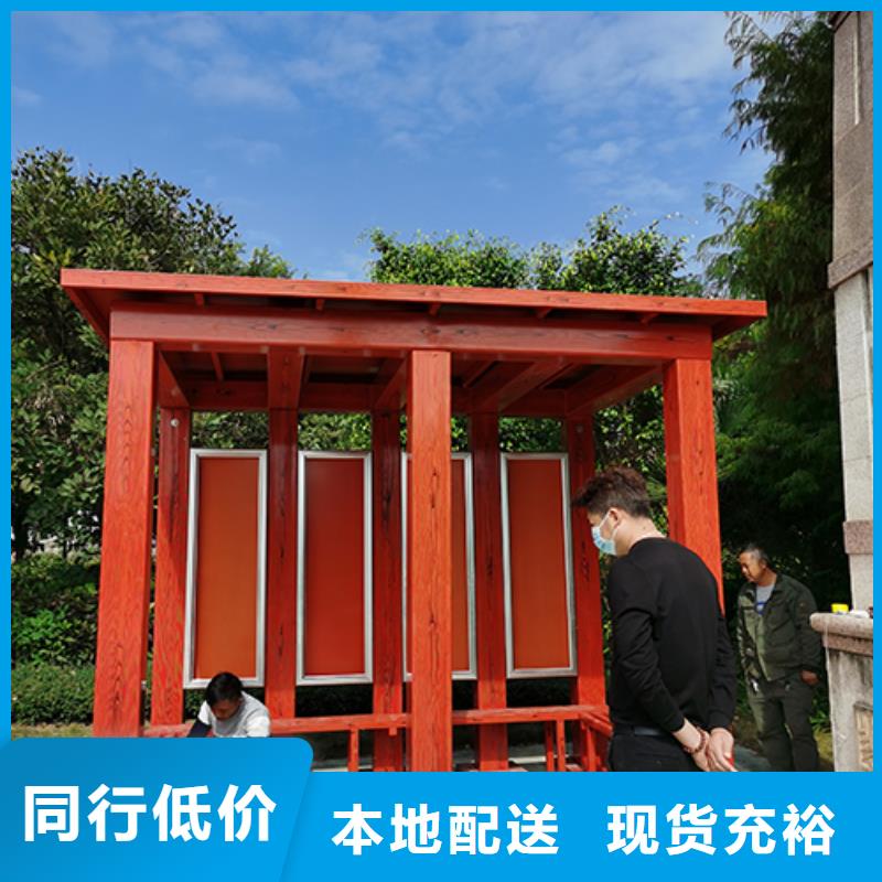 公园岗亭吸烟亭畅销全国