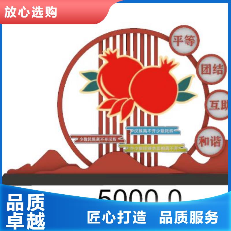 景观小品设计品质放心