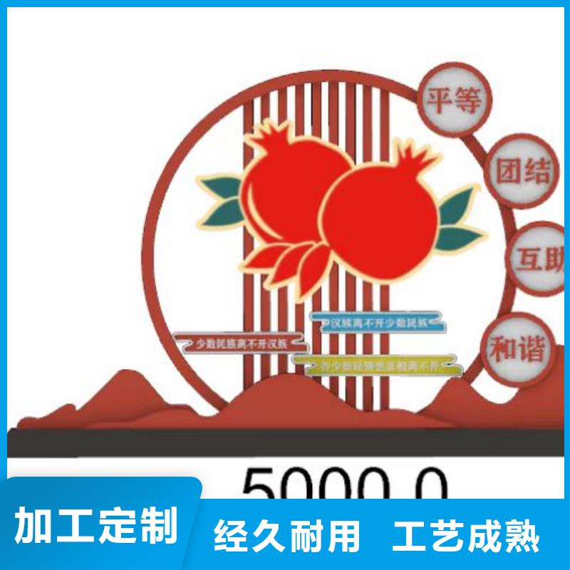 景观小品标识牌为您服务