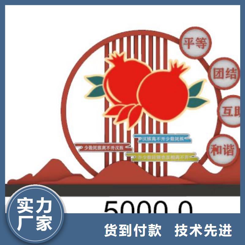 金属雕塑景观小品质优价廉