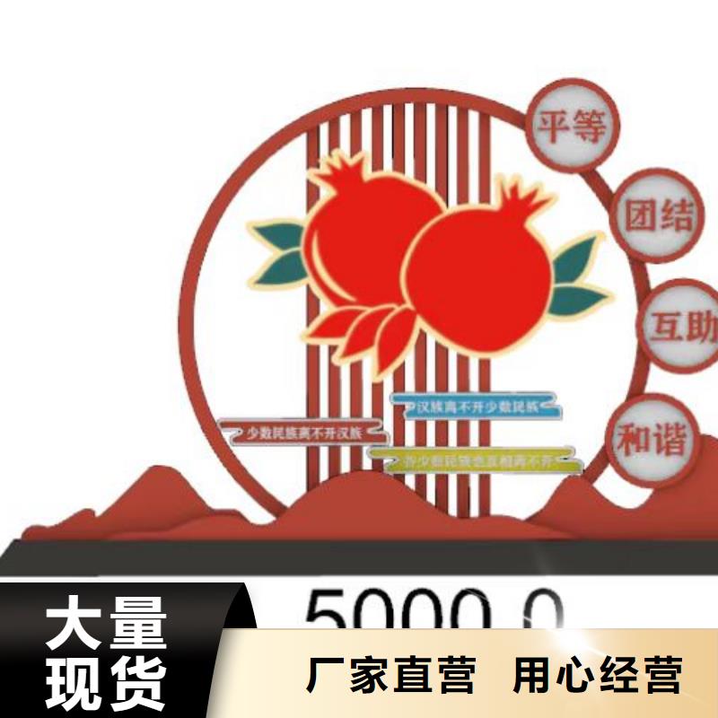 红色党建景观小品性价比高