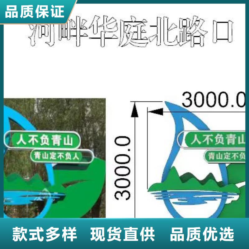 部队宣传栏视频-云南省楚雄市龙喜部队宣传栏可服务区域大姚|永仁|迪庆|德宏|西双版纳|玉溪|普洱等