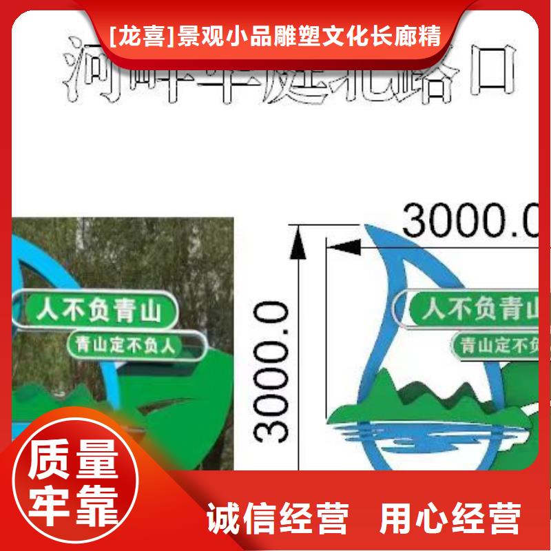 景区景观小品性价比高