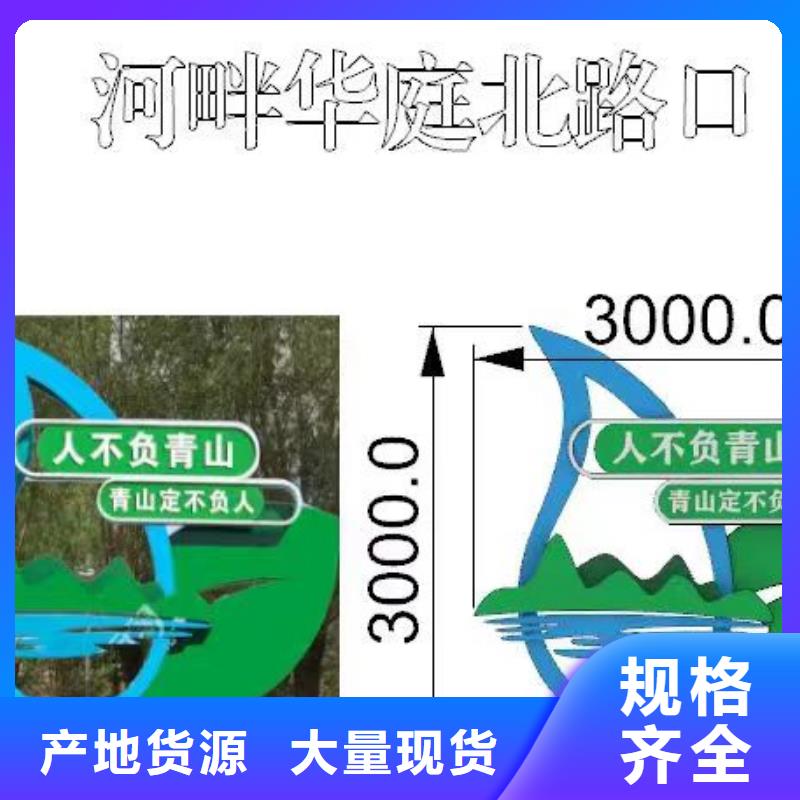 景观小品雕塑欢迎订购