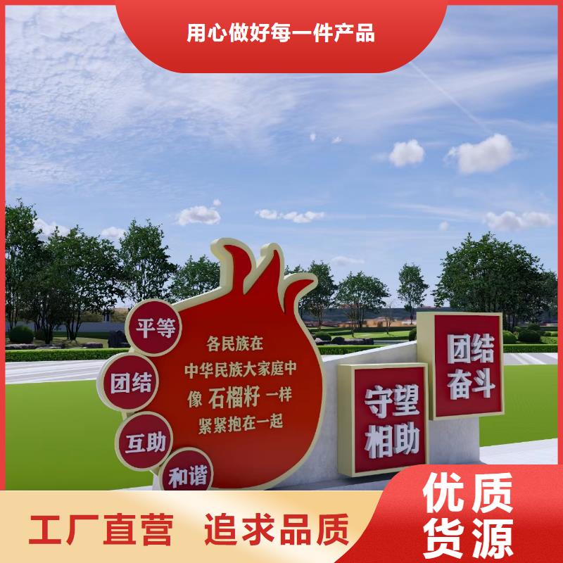 【景观小品】社区公示栏价格合理