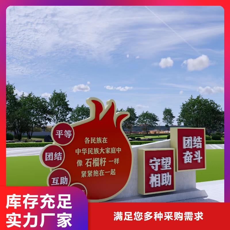 公园装饰景观小品质优价廉