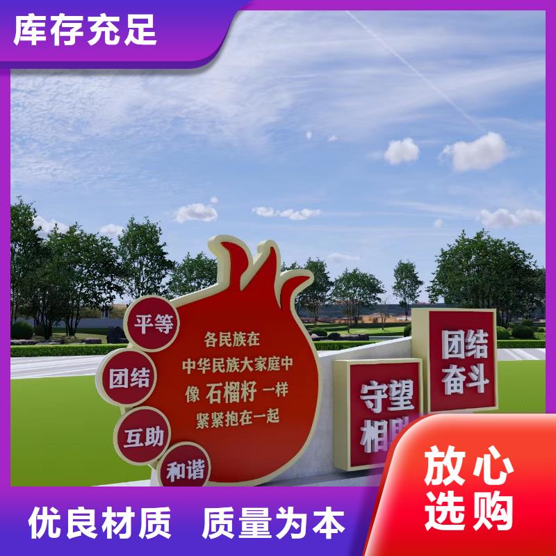 园林景观小品生产基地