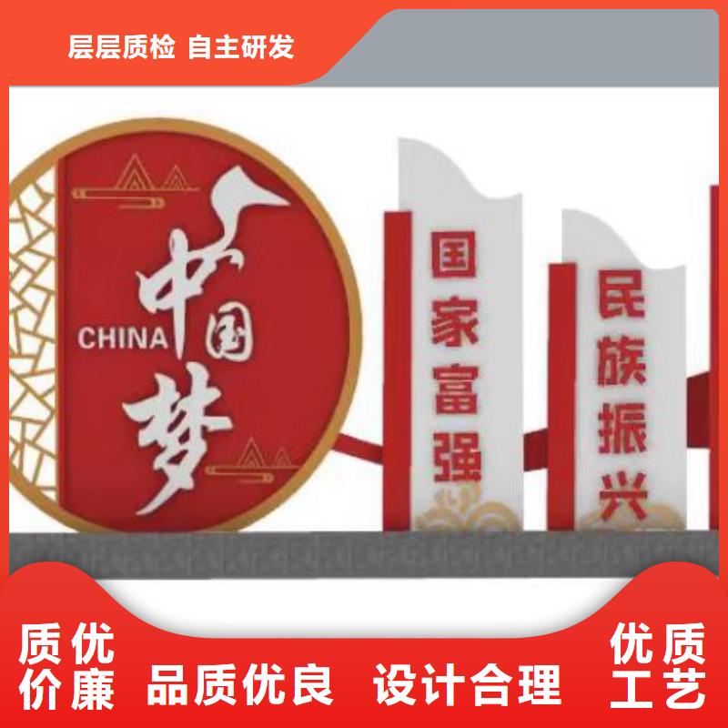 美丽乡村景观小品良心厂家
