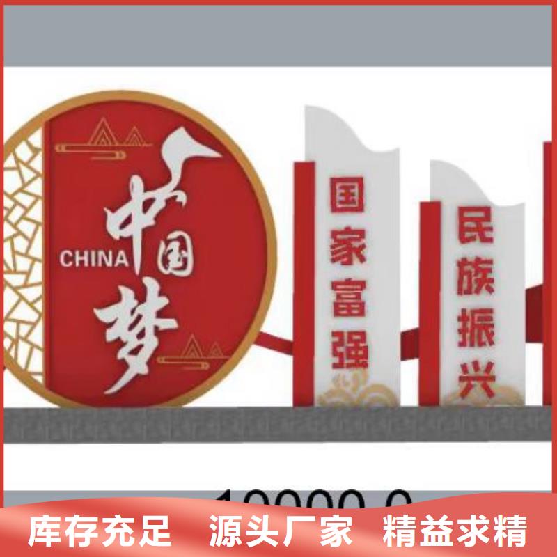 创建文明城市景观小品质量保证