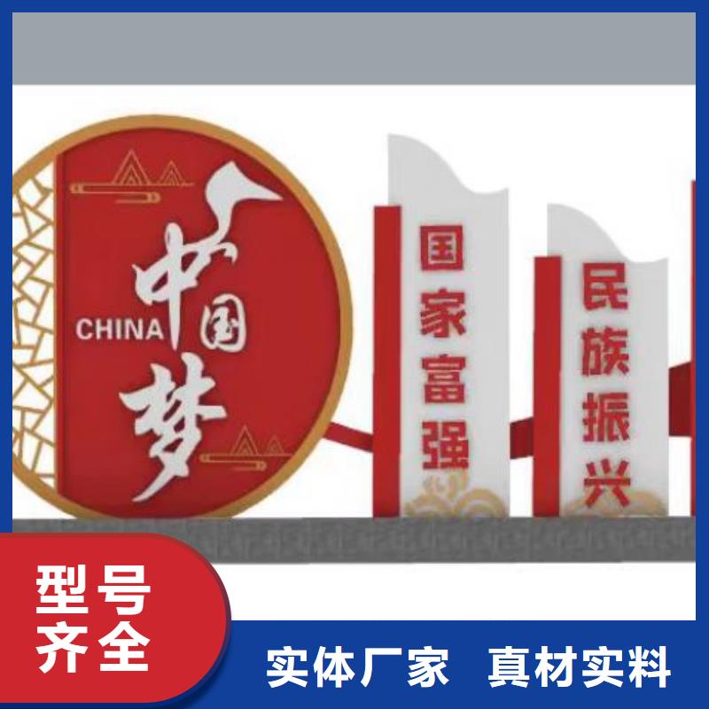 步道景观小品良心厂家