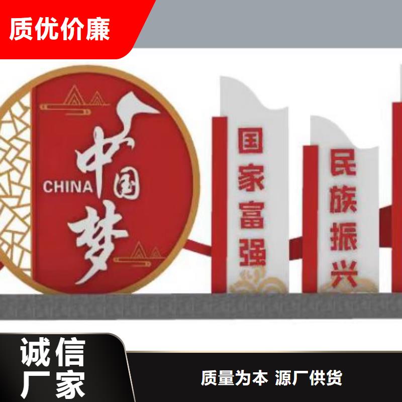 景观小品宣传栏来图定制