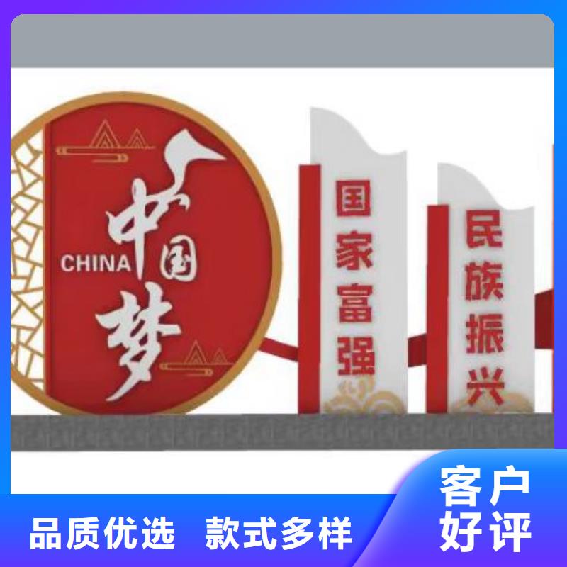 景观小品雕塑质优价廉