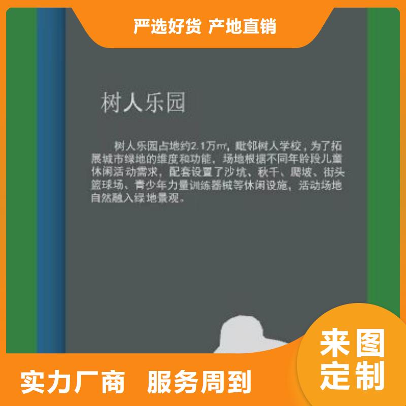 廉政双拥景观小品源头厂家