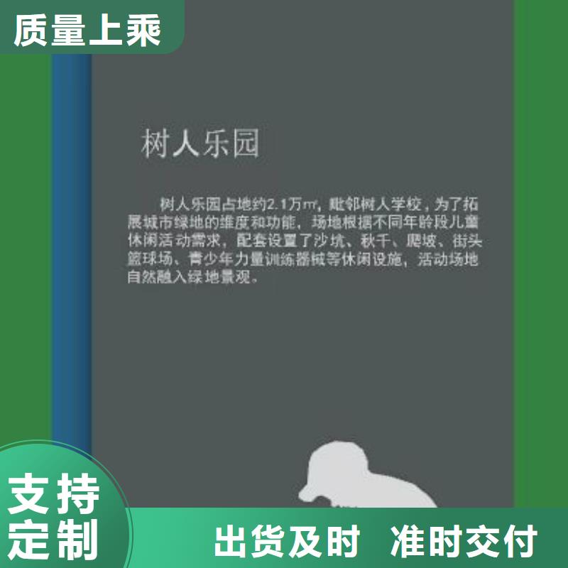 景观小品设计源头厂家
