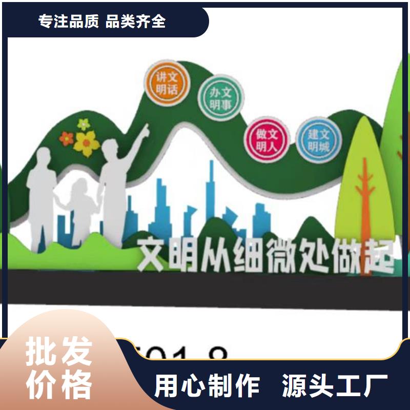 琼中县园林景观小品质量可靠