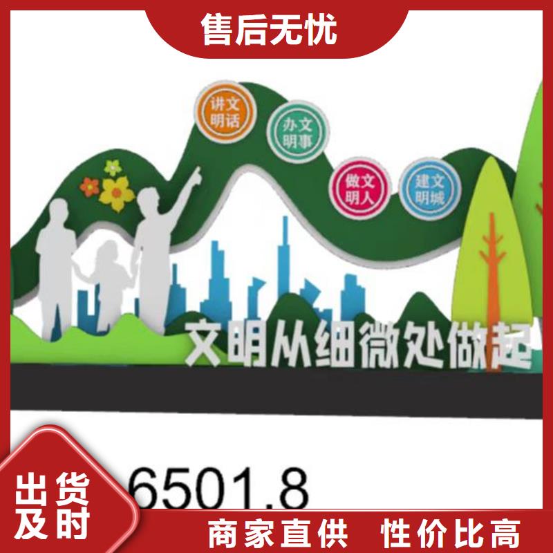 琼中县园林景观小品质量可靠