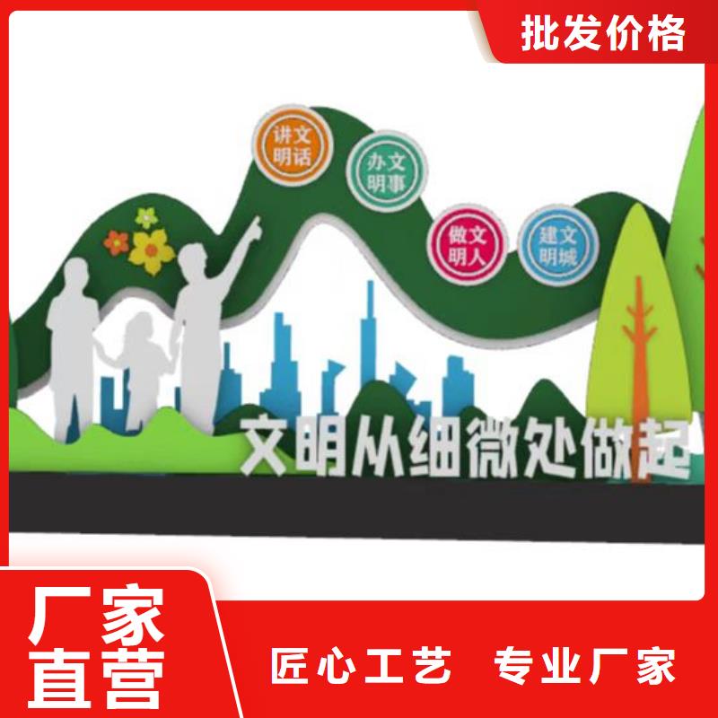 步道景观小品厂家