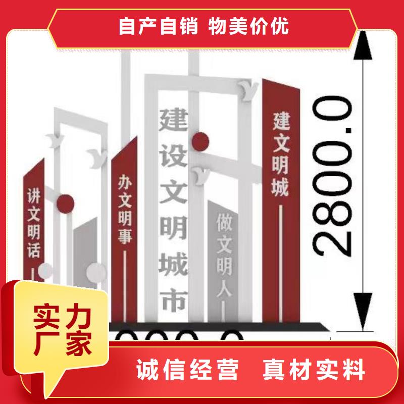 红色党建景观小品无中间商