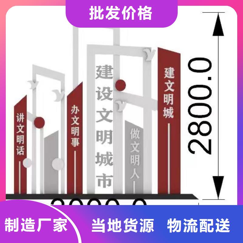 景观小品摆件质量保证
