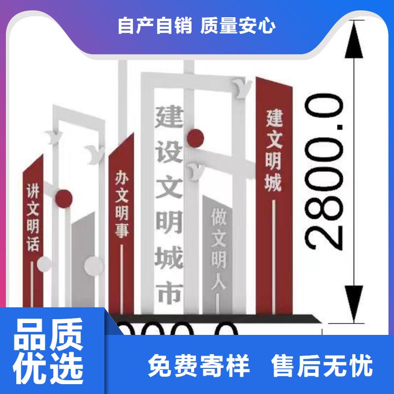 步道景观小品厂家直供