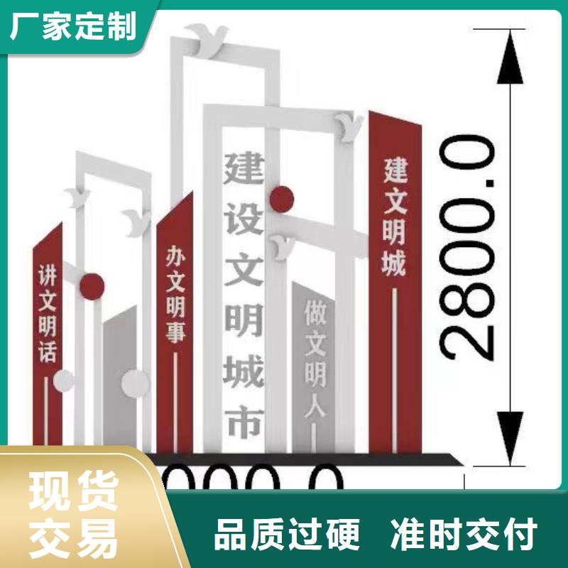 乡村标识景观小品免费拿样