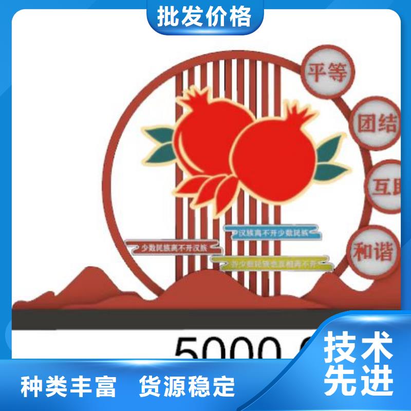步道景观小品厂家直供