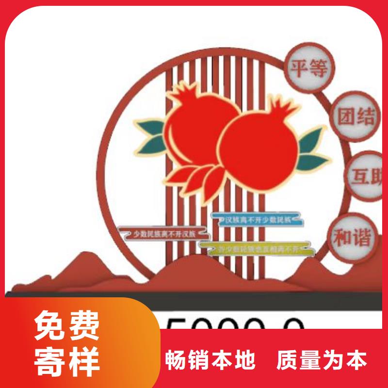 户外景观小品质量保证
