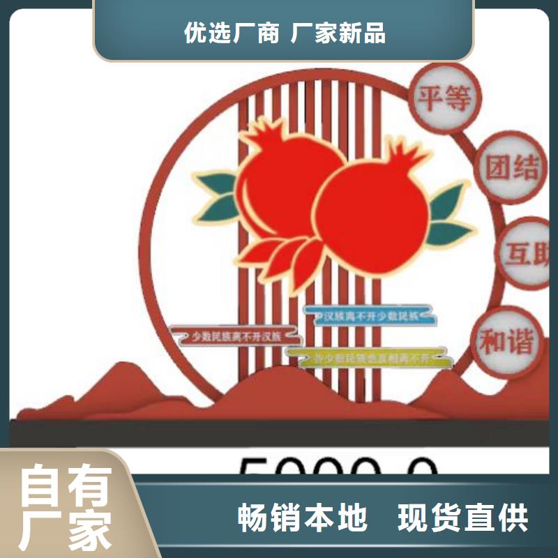廉政双拥景观小品无中间商