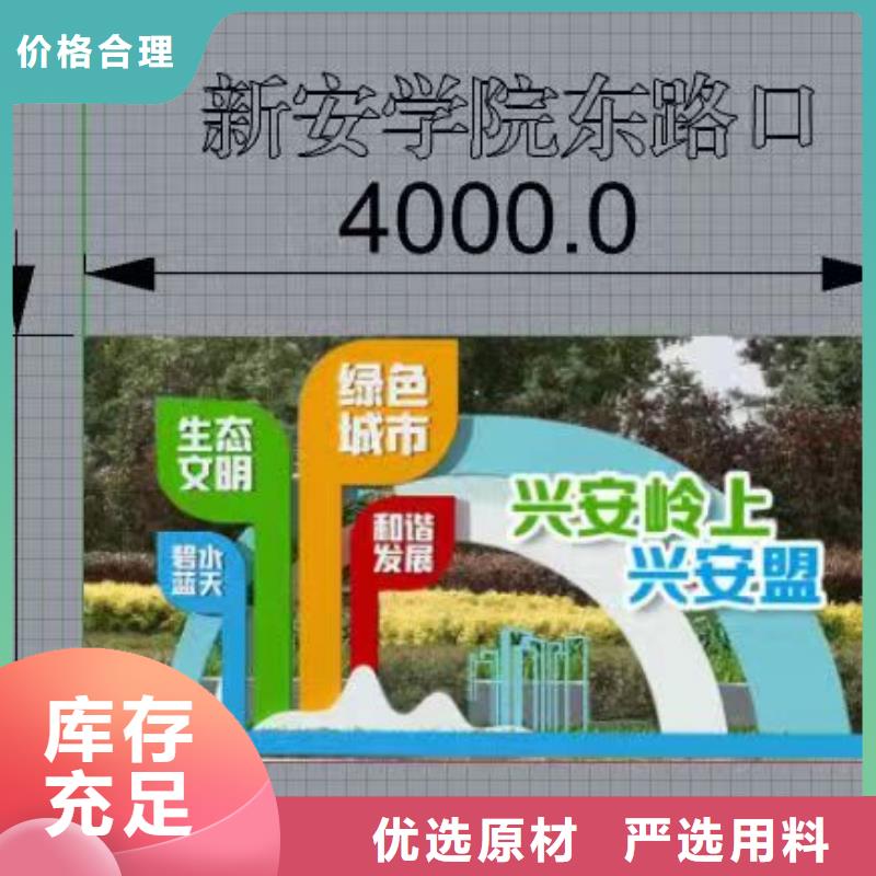 临高县红色党建景观小品欢迎订购