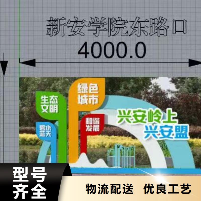 公园装饰景观小品量大从优