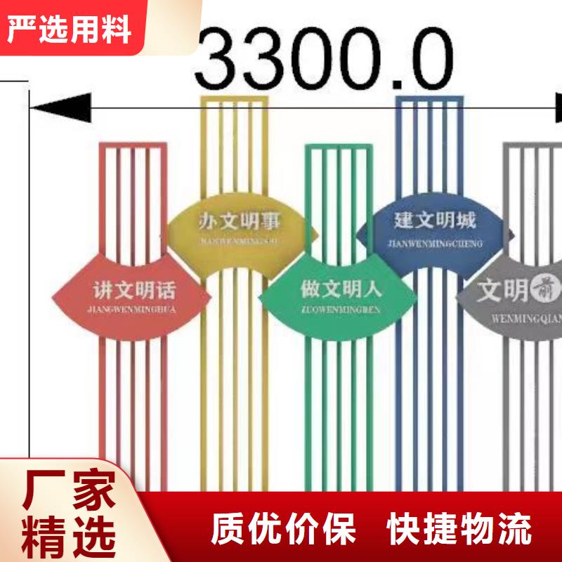 公园装饰景观小品质优价廉