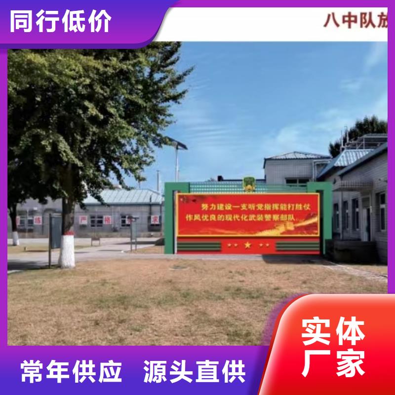 园林景观小品源头厂家