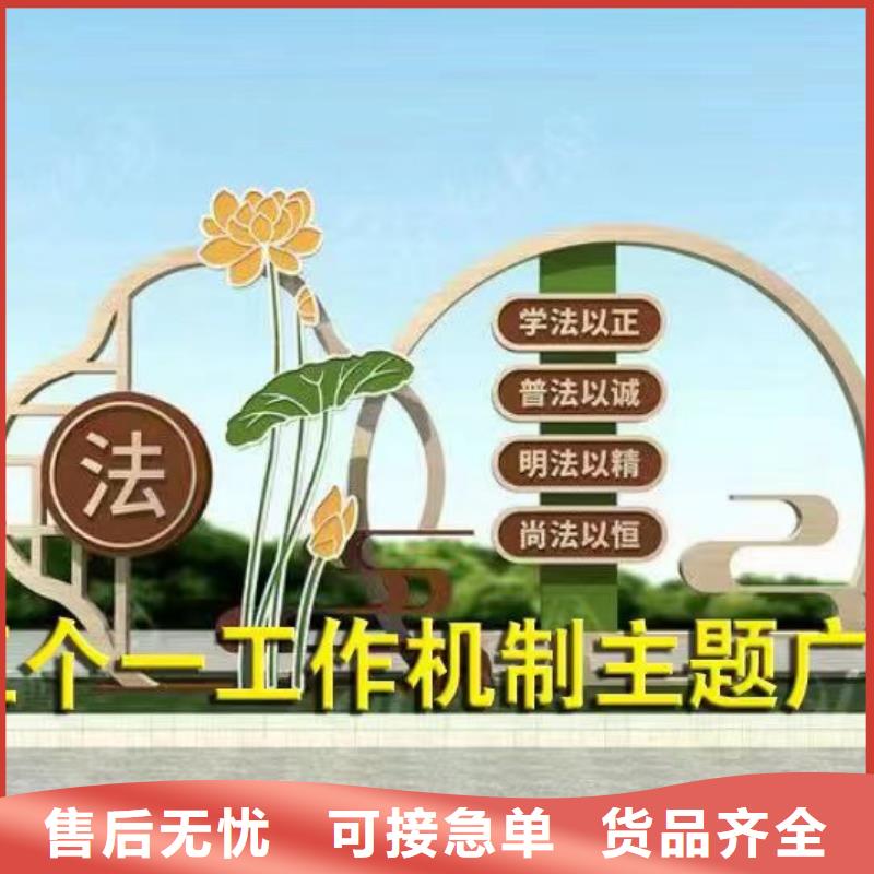乡村标识景观小品免费拿样
