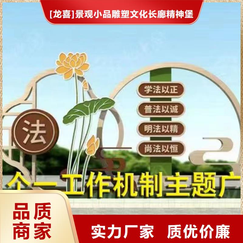 景区景观小品货真价实
