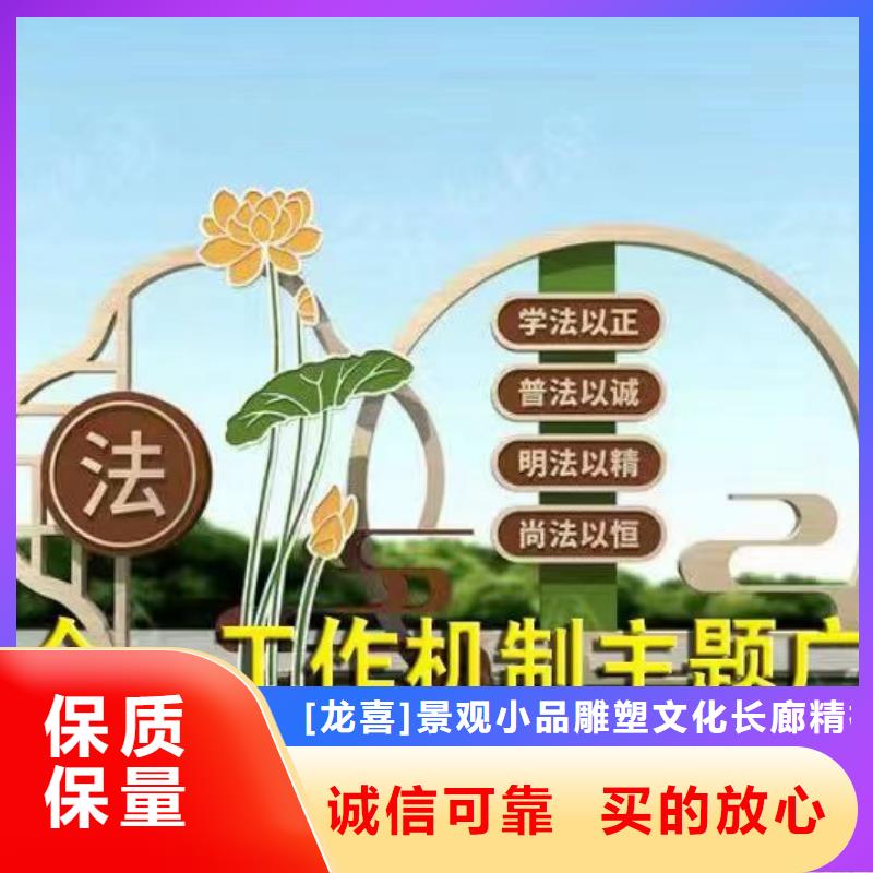 景观小品_不锈钢标牌颜色尺寸款式定制
