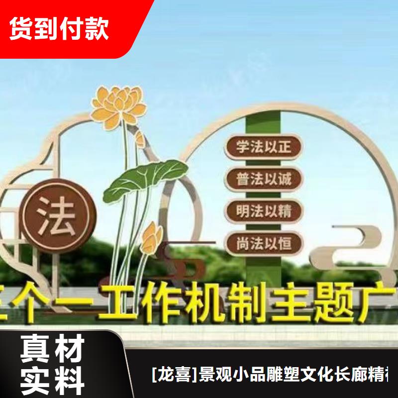 价值观铁艺景观小品来厂考察