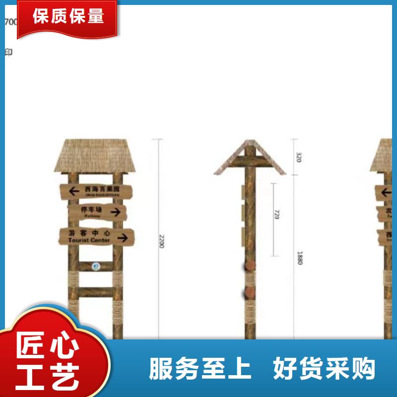 步道景观小品良心厂家